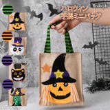 ハロウィン バッグ 手提げ | REAL STYLE | 詳細画像1