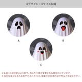 コスチューム 衣装 おばけ | REAL STYLE | 詳細画像2 