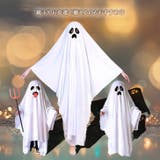 コスチューム 衣装 おばけ | REAL STYLE | 詳細画像4 