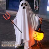 コスチューム 衣装 おばけ | REAL STYLE | 詳細画像7 