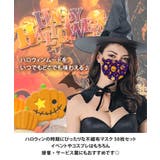 プリーツマスク 不織布 ハロウィン | REAL STYLE | 詳細画像3 
