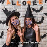 プリーツマスク 不織布 ハロウィン | REAL STYLE | 詳細画像4