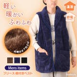 はんてん メンズ 袖なし | REAL STYLE | 詳細画像1