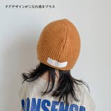 ニット帽 キッズ 女の子 | REAL STYLE | 詳細画像5