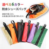 シューズケース シューズバッグ スポーツ | REAL STYLE | 詳細画像3