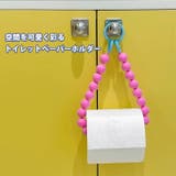 トイレットペーパーホルダー おしゃれ 吊り下げ | REAL STYLE | 詳細画像3 