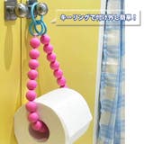 トイレットペーパーホルダー おしゃれ 吊り下げ | REAL STYLE | 詳細画像4 