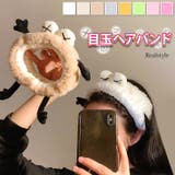 ヘアバンド 洗顔 キャラクター | REAL STYLE | 詳細画像1 