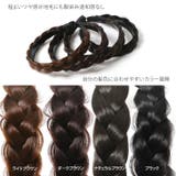 三つ編み カチューシャ レディース | REAL STYLE | 詳細画像9
