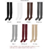 ニーハイソックス 滑り止め付き 黒 | REAL STYLE | 詳細画像2