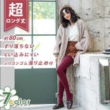 ニーハイソックス 滑り止め付き 黒 | REAL STYLE | 詳細画像3