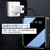 モバイルバッテリー 20000mAh 小型 | REAL STYLE | 詳細画像5
