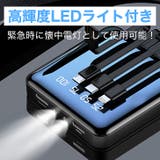 モバイルバッテリー 20000mAh 小型 | REAL STYLE | 詳細画像7