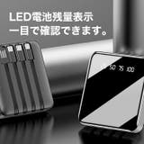 モバイルバッテリー 20000mAh 小型 | REAL STYLE | 詳細画像8