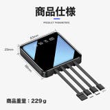 モバイルバッテリー 20000mAh 小型 | REAL STYLE | 詳細画像10