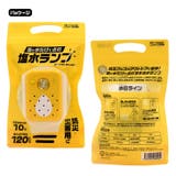 塩水ランプ ライト 非常用 | REAL STYLE | 詳細画像2 