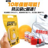 塩水ランプ ライト 非常用 | REAL STYLE | 詳細画像6 