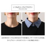 付け襟 つけ襟 レディース | REAL STYLE | 詳細画像4