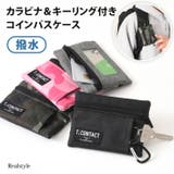 コインケース カード キーホルダー | REAL STYLE | 詳細画像1