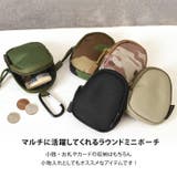 ポーチ 小物入れ コインケース | REAL STYLE | 詳細画像3