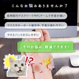 マウスパッド 猫 肉球 | REAL STYLE | 詳細画像4 