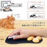 マウスパッド 猫 肉球 | REAL STYLE | 詳細画像6 