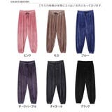 ジョガーパンツ レディース ベロア | REAL STYLE | 詳細画像2