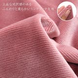 ジョガーパンツ レディース ベロア | REAL STYLE | 詳細画像4