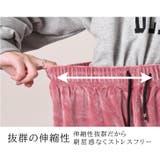 ジョガーパンツ レディース ベロア | REAL STYLE | 詳細画像5