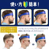 セルフカット 便利グッズ バンド | REAL STYLE | 詳細画像4 