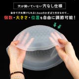 ハイライトキャップ ヘアカラー メッシュ | REAL STYLE | 詳細画像4 