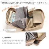 財布 レディース コンパクト | REAL STYLE | 詳細画像11