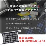車 天井 ネット | REAL STYLE | 詳細画像3