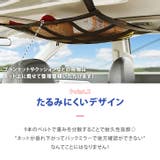 車 天井 ネット | REAL STYLE | 詳細画像5