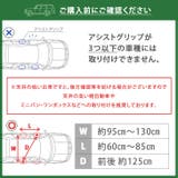 車 天井 ネット | REAL STYLE | 詳細画像10
