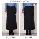 巻きスカート ロング 防寒 | REAL STYLE | 詳細画像13
