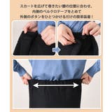 巻きスカート ロング 防寒 | REAL STYLE | 詳細画像5