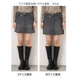 ミニスカート タイト デニム | REAL STYLE | 詳細画像12