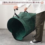 ガーデンバッグ 自立式 落ち葉入れ | REAL STYLE | 詳細画像5 