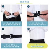 インナーベルト シャツずれ防止 メンズ | REAL STYLE | 詳細画像7