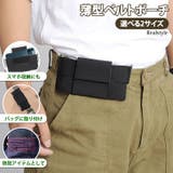 ベルトポーチ メンズ レディース | REAL STYLE | 詳細画像1