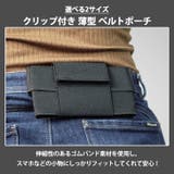ベルトポーチ メンズ レディース | REAL STYLE | 詳細画像3
