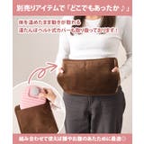 湯たんぽ カバー付き ミニ | REAL STYLE | 詳細画像9 