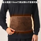 湯たんぽ カバー ベルト | REAL STYLE | 詳細画像5