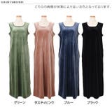 ワンピース レディース ベロア | REAL STYLE | 詳細画像2