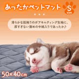 ペットマット ホットマット ベッド | REAL STYLE | 詳細画像3