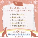 ペットマット ホットマット ベッド | REAL STYLE | 詳細画像4