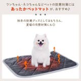 ペットマット ホットマット ベッド | REAL STYLE | 詳細画像5