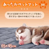 ペットマット ホットマット ベッド | REAL STYLE | 詳細画像3