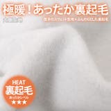 ワンピース レディース 厚手 | REAL STYLE | 詳細画像5